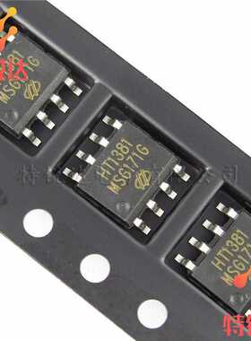 HT1381 HT1381 贴片SOP-8 HOLTEK合泰 计时钟IC芯片 全新原装现货