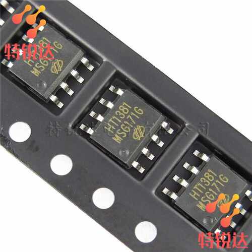 HT1381 HT1381 贴片SOP-8 HOLTEK合泰 计时钟IC芯片 全新原装现货