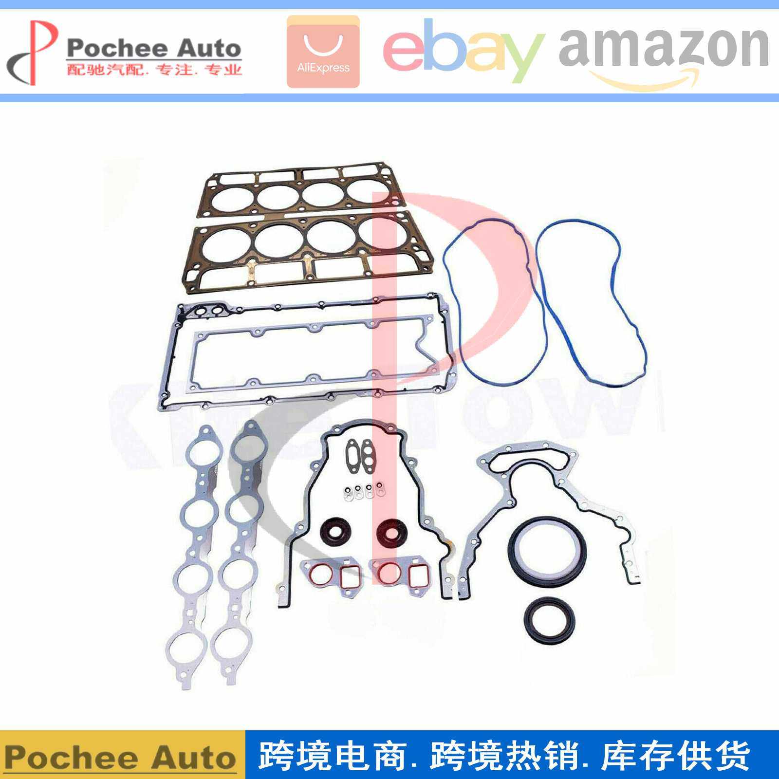 Head Gaskets Set适用于GM LS1/LS6/LQ4/LQ9/4.8/5.3 12622033