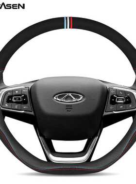 方向盘套真皮奇瑞虎8plus5x瑞虎73x8星途翻毛皮汽车把套四季防滑D