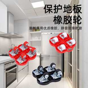 搬家重物移动万向轮滑轮移挪床家电家具柜子搬运带刹车通用型