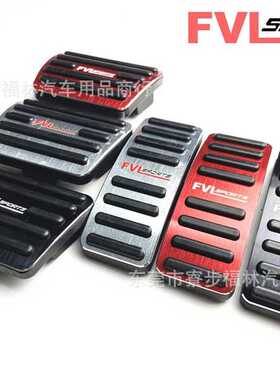 适用于名爵HS/MG6/MG领航油门刹车踏板/MG领航油门踏板名爵MG6FVL