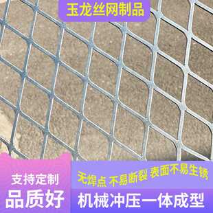 钢板网金属板网吊顶菱形拉伸网金属冲压钢板网片机械防护不锈钢