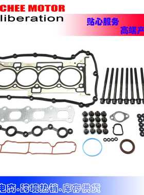 适用于 Sebring Avenger Journey Caliber Compass 2.4L DOHC ED3