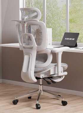 【送货上门】E14二代人体工学椅可趟透气电脑椅办公椅家用电竞椅