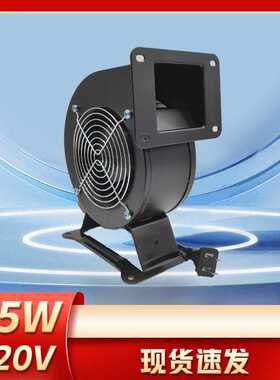 220V小型工频离心风机130FLJ1-2W2 380V鼓风机85W气模拱门风机