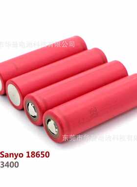 三洋原装18650-3400mah锂电池   三洋18650锂电池