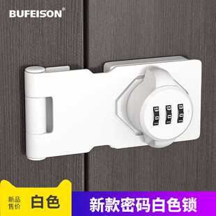 密码锁插销锁免打孔插销式带锁门锁门栓插销反锁门卡扣窗户带锁扣