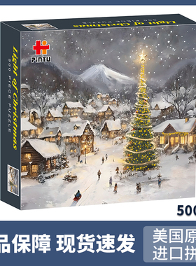 美国正版进口500片圣诞之光拼图带金箔圣诞礼物成人解压玩具挂画
