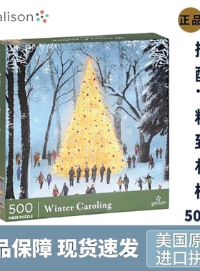 美国Galison冬日颂歌500片拼图成人解压治愈节日生日礼物益智玩具