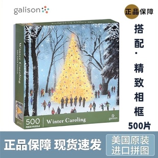美国Galison冬日颂歌500片拼图成人解压治愈节日生日礼物益智玩具
