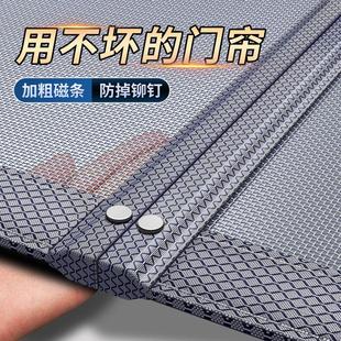 磁性纱帘门家用全磁条夏季 防蚊门帘2025新款 通风磁吸条强力免打孔