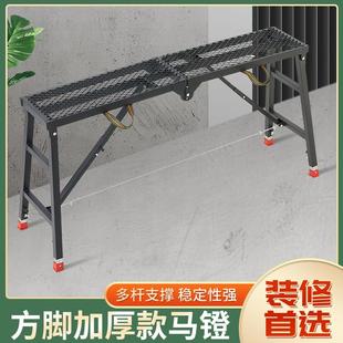 修平台梯子刮腻子马镫便携脚手架厂家直销 马凳折叠升降加厚特厚装