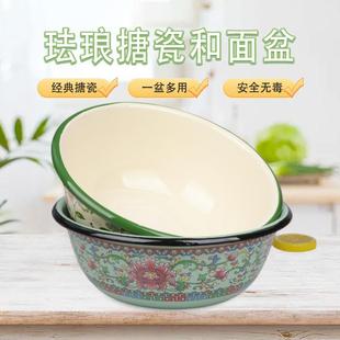 乌克兰搪瓷碗特厚搪瓷和面盆大汤盆汤碗家用搅拌盆商用大碗拌馅盆
