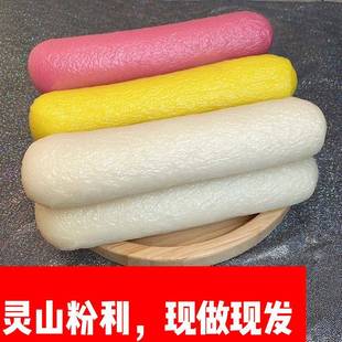 广西特产灵山正宗甘棠粉利小吃美味年糕现做农家纯手工水磨软东北