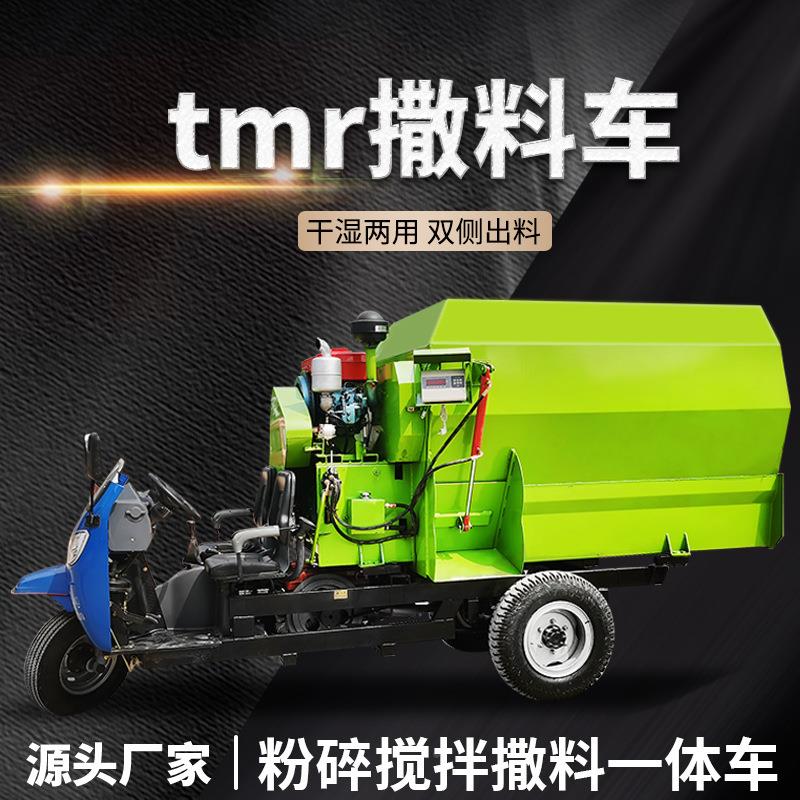 5方自动撒料车喂牛四喂羊料撒机大马力四料驱轮SLG青储饲投料机