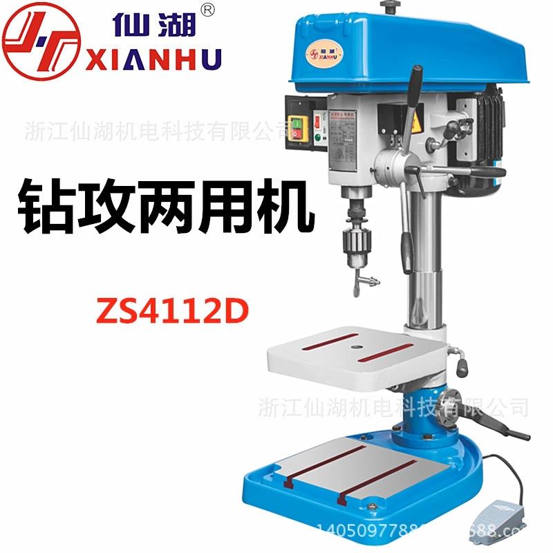 钻攻两用机  钻床 钻三孔攻丝双用机 ZS4112D1ZS4112D2m M10 铜芯