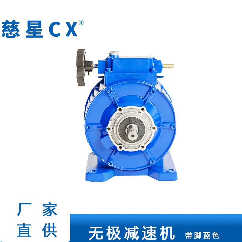 宁变无极减速手波机电极UDL0.37KW无调速器 MB04动速机 JWB0
