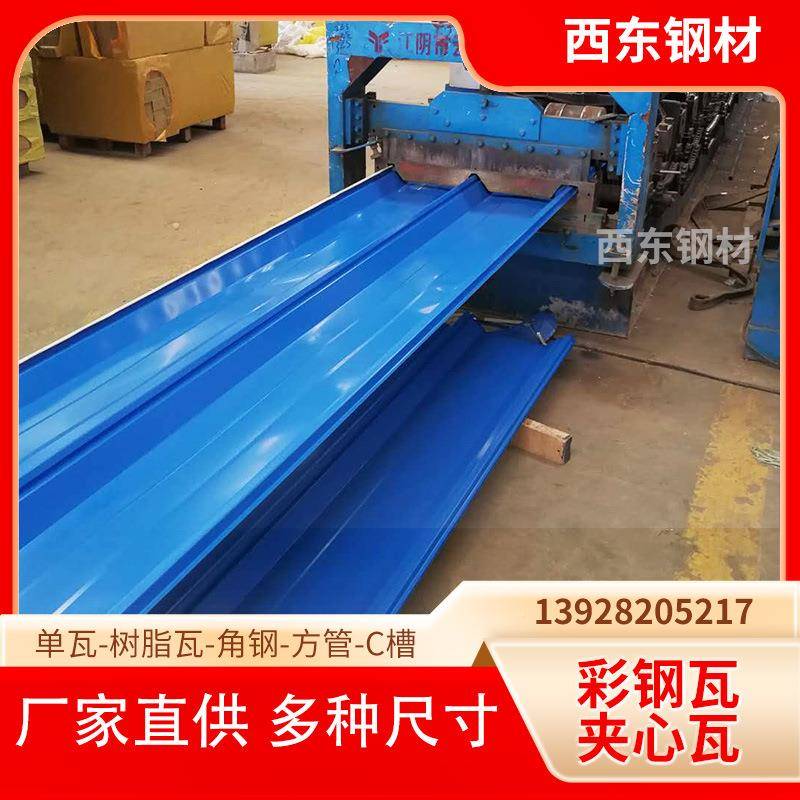 彩钢墙板多平少钱一方 5LJV0厚彩钢色板岩棉价格 深灰铁瓦 深圳浈