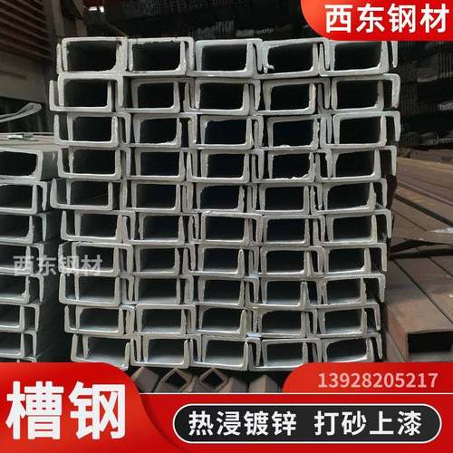 0a槽钢焊 东莞槽钢价格 c型钢接140湛江 钢2铁