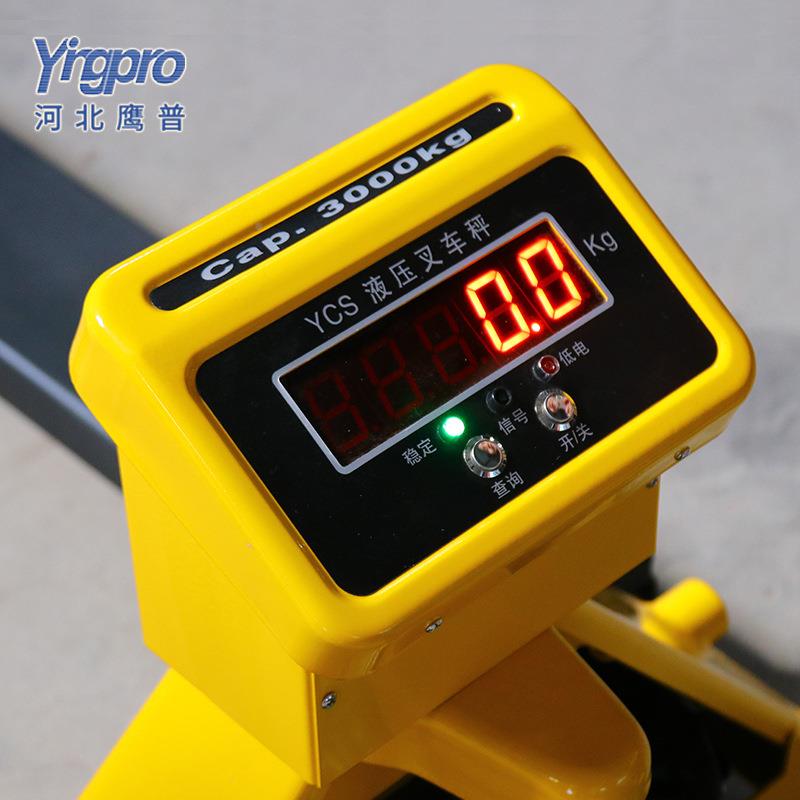 称重车电秤子秤动液压手搬运叉车升降地牛吨叉车称电2T 白轮子叉