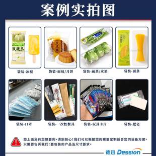 棉签包装 一次****枕包式 机 自套袋水动果叉勺子盘子装 装 包机