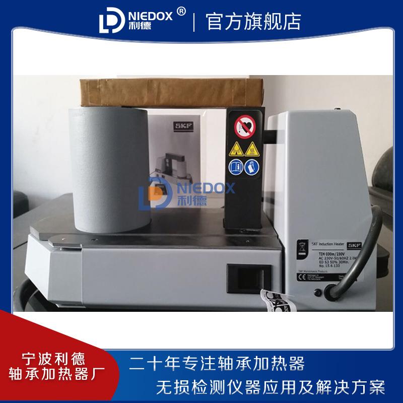 无品牌/应瑞典SKF承加热器TIH030m/100m/轴220m便携式感W加热TIM1
