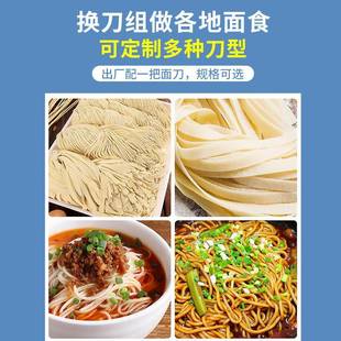 商用智能面速面条机快多功能小面仿拉面牛肉面条机XZ M800手工擀