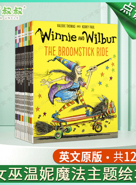 〖知了点读〗点读绘本配套书Winnie the Witch女巫温妮系列幽默图画and wilbur英文原版绘本全套22册 吴敏兰书单图画故事书读物