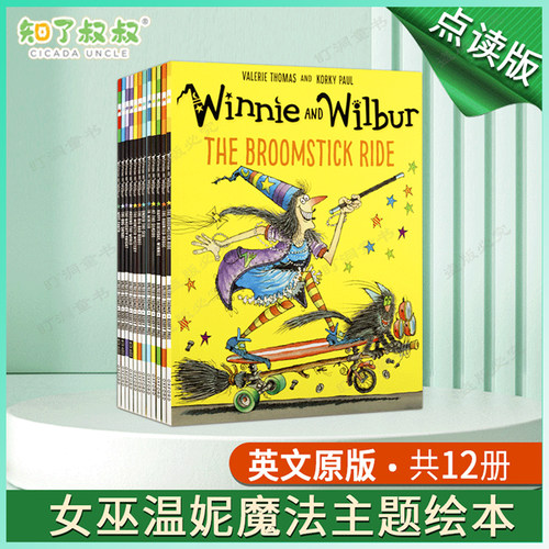 〖知了点读〗点读绘本配套书Winnie the Witch女巫温妮系列幽默图画and wilbur英文原版绘本全套22册 吴敏兰书单图画故事书读物