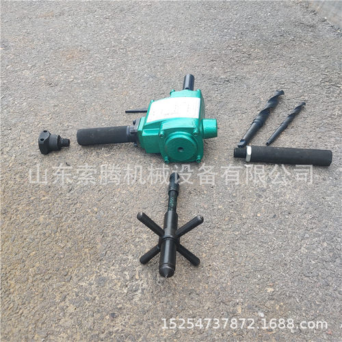 索腾供应ZK19 轨道钻孔机气动手持式轨道钻轨道钻打孔机方便快捷