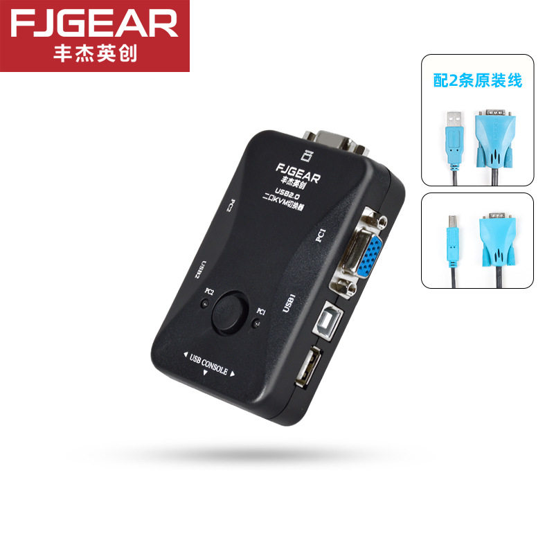 工厂二进一出USB手动热键盘鼠标电脑主机切换器配线VGA KVM切换器
