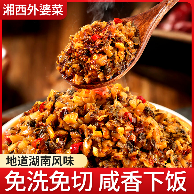 湘西外婆菜大袋装湖南正宗外婆菜下饭菜酱菜商用预制菜