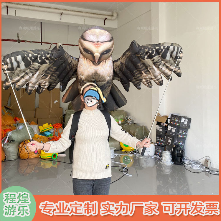 仿真猫头鹰充气仿真人游行道具