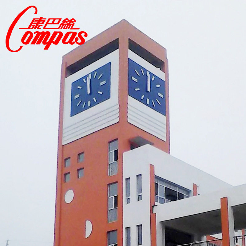 康巴丝牌现代学校钟，自动校对建筑大钟