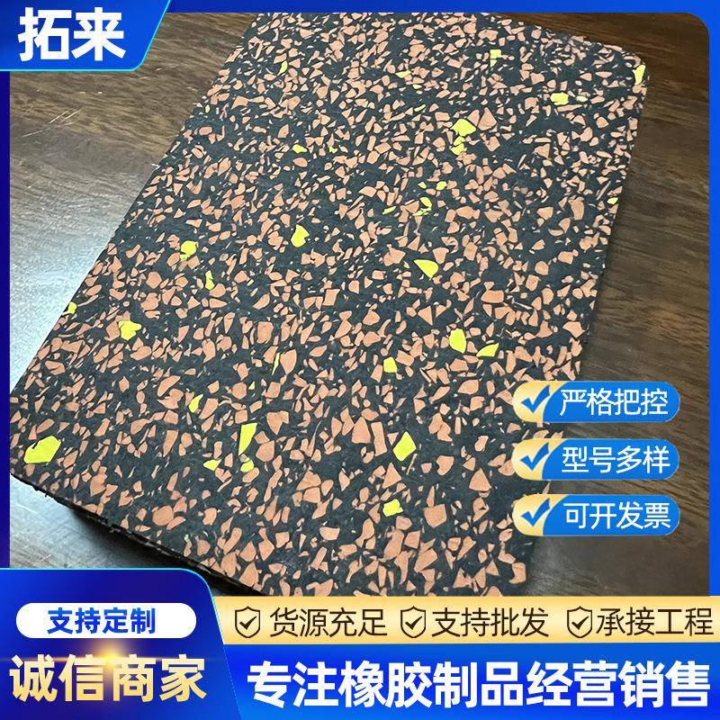 健身房橡胶地垫杠垫哑力胶量区减震隔音室DFT内复合耐磨卡扣铃橡