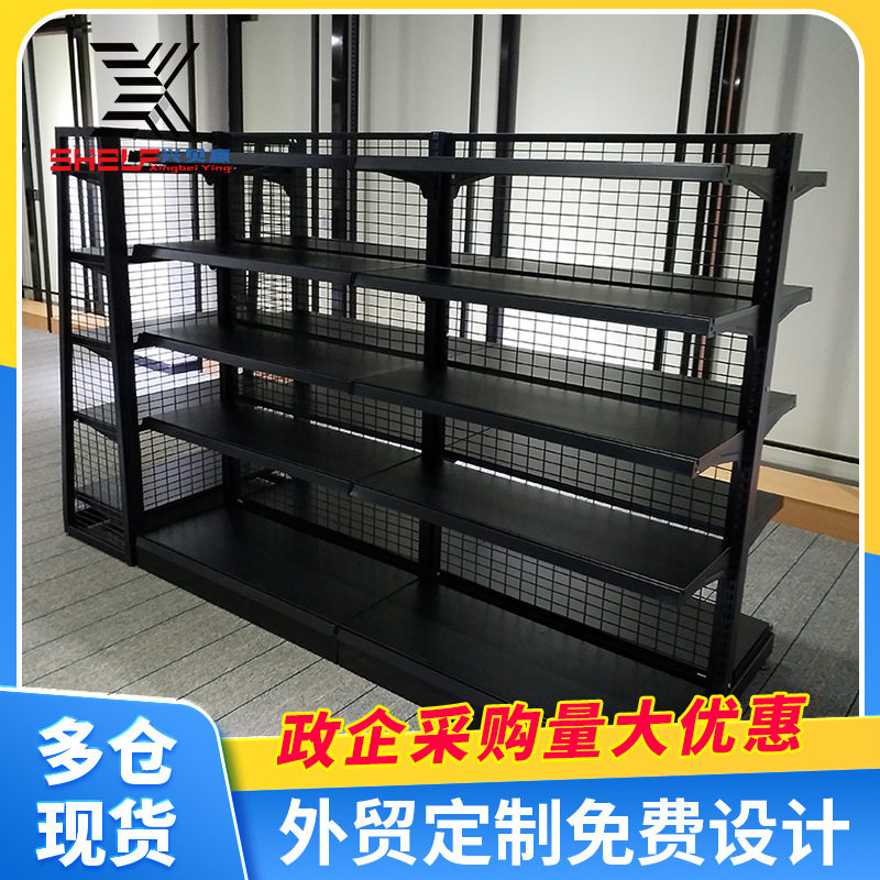 永辉款双面背网中岛端头货架