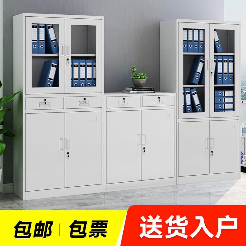 办公室文件柜铁皮WJG-001柜子璃制办公案柜凭钢证玻带锁储物柜资