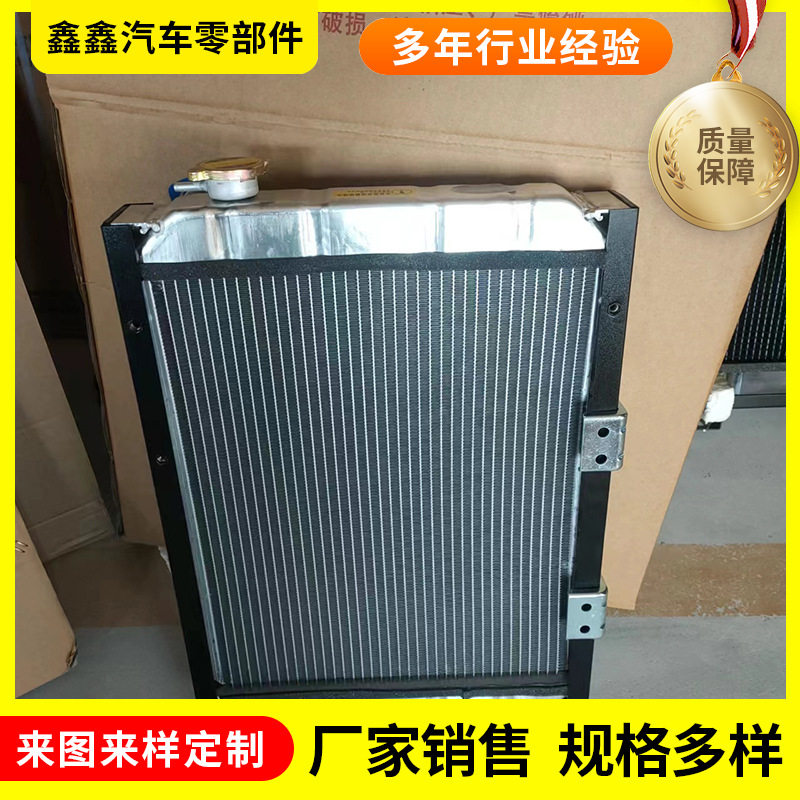 时风系列汽车水箱农机中冷器