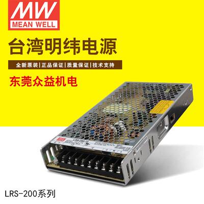 源超薄LR电S200-32424展示柜电-源LED灯条灯带24V工业电源