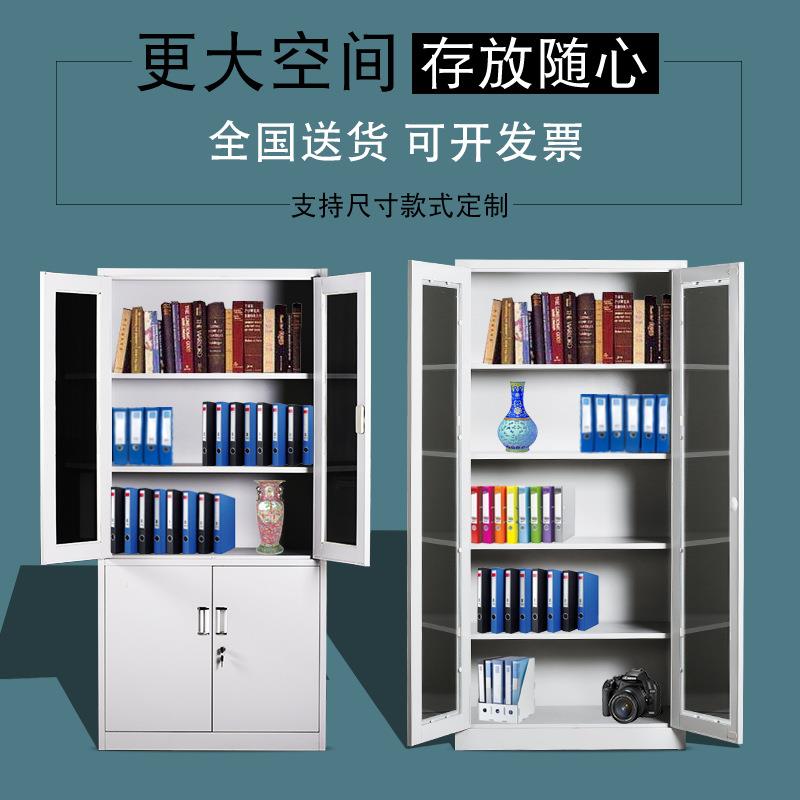 办室文件铁皮书柜料柜档案柜带锁矮柜公员工税票据资文件柜收纳抽