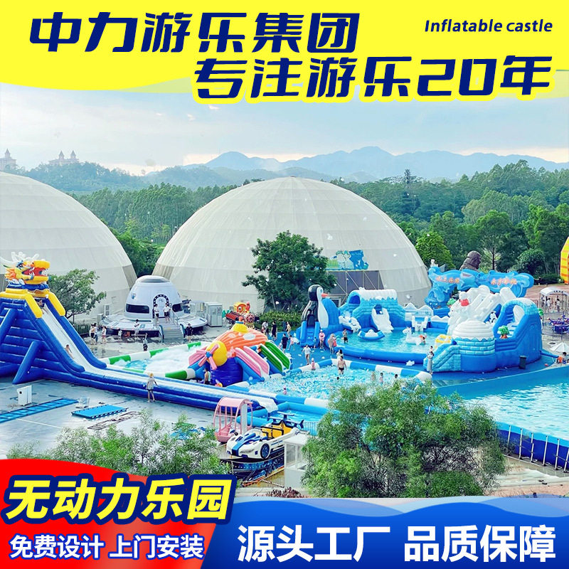 大型景区水上乐园充气冲关滑梯