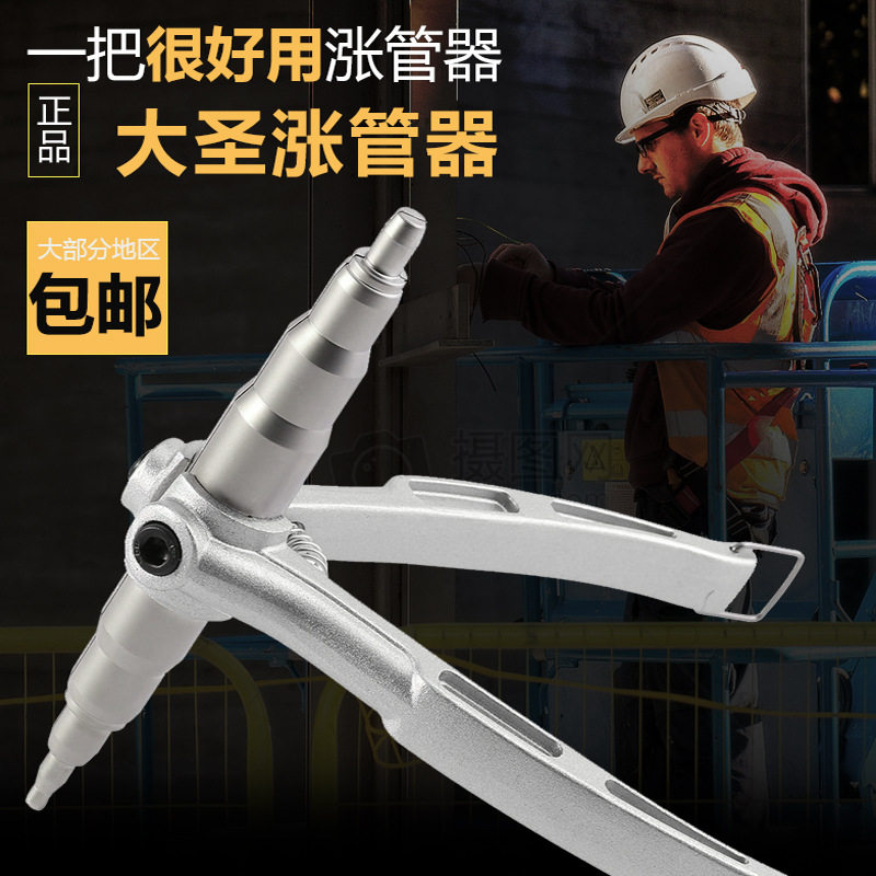 大圣手动铜管涨管器WK-622