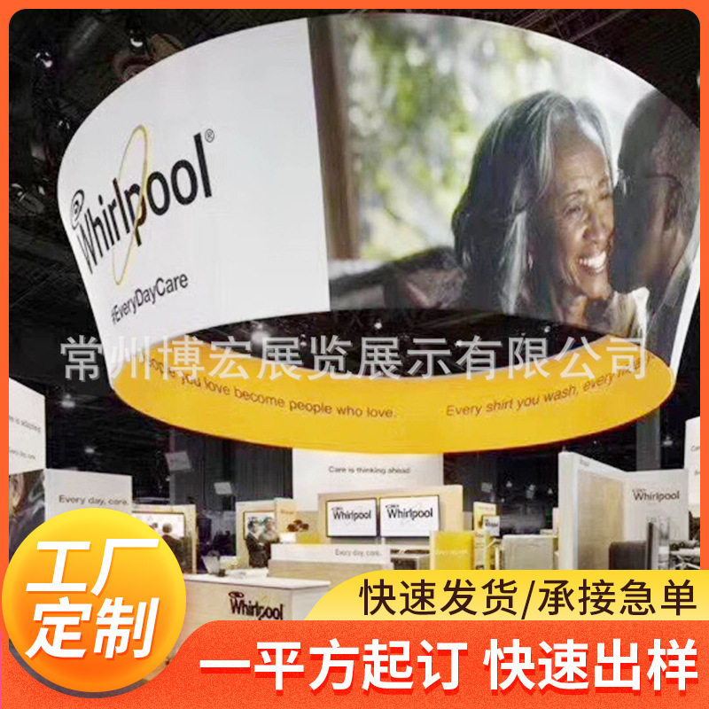 热升华铝型材结构吊点门头招牌