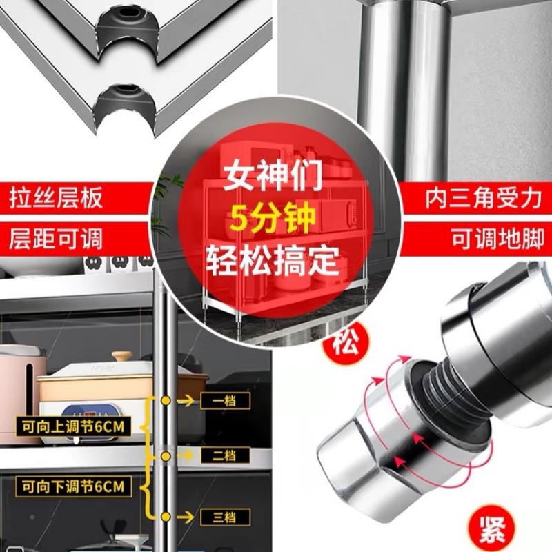 厨房专用纳置物架落地多层不锈钢子工作台长形557收加方桌厚餐饮