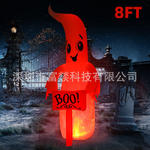 万圣节白鬼发光充气气模8FT