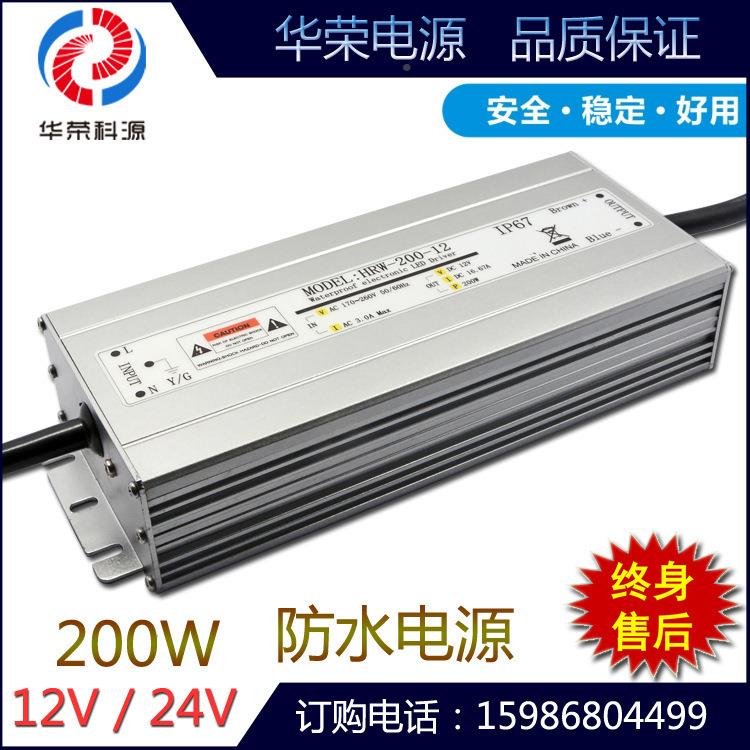 防水开关电源12V2水0PUQ0灯条灯带驱动保IP67恒W压led防驱动质三