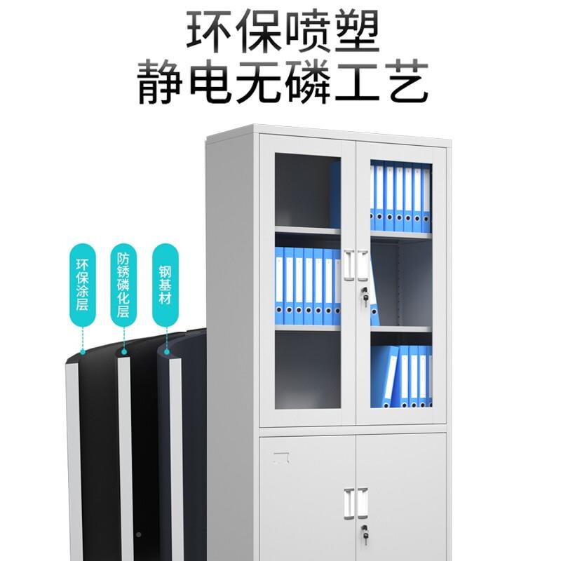 柜钢制办室文件柜铁皮加厚档案资公XHY-8745料柜柜分体五节柜矮带