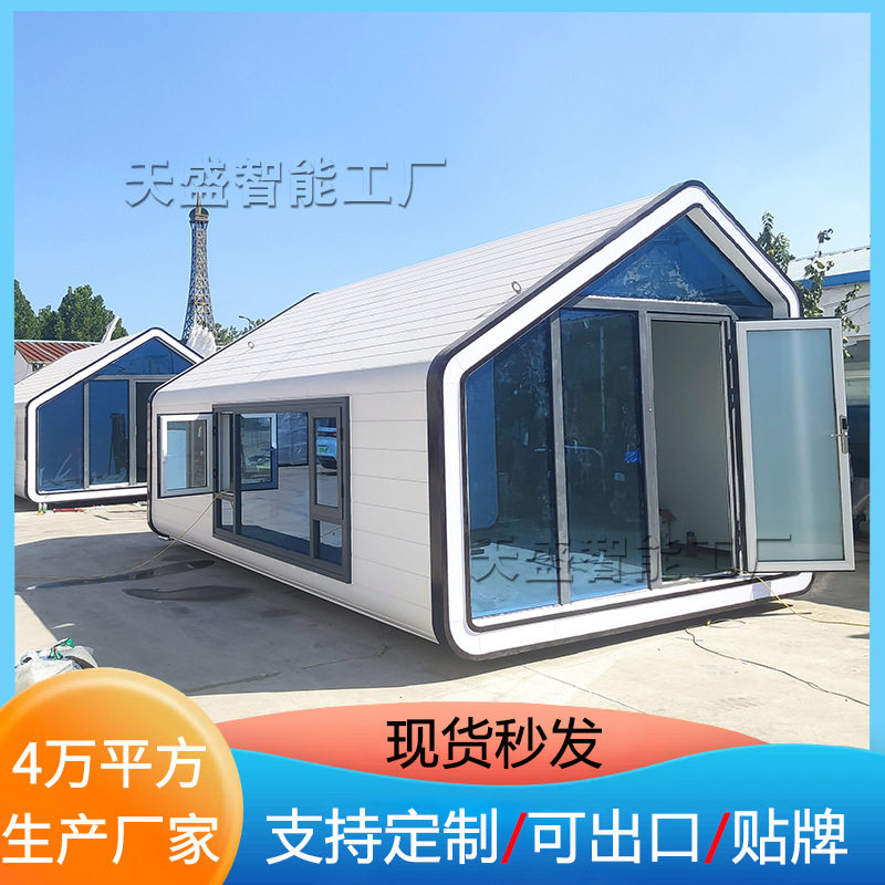 移动组装太空舱玻璃民宿小别墅图片