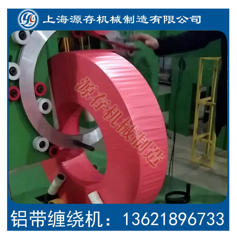 分条钢带缠绕机包装机厂家直销